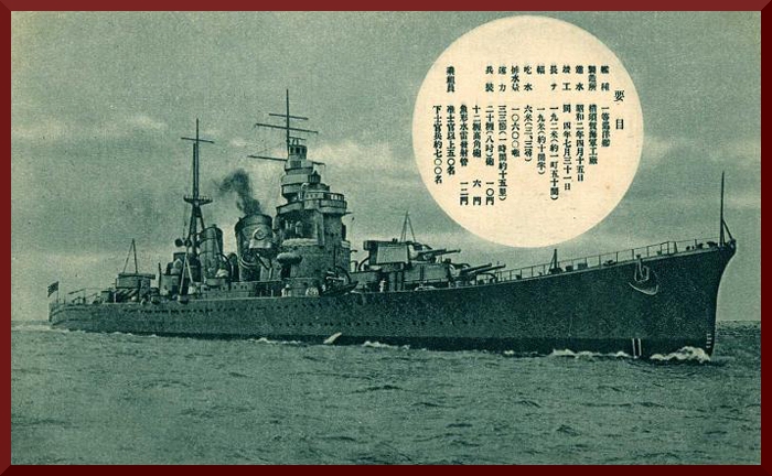 Myōkō