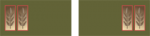 Segen
