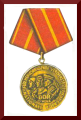 GDR Merit-med NPA rib-G.pdf