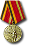 Medaille Sieg über Deutschland 30J