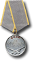 Medaille Verdienste im Kampf