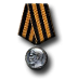 Georgsmedaille 2. Klasse