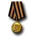 Georgsmedaille 1. Klasse