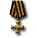 Georgskreuz 1. Klasse