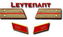 11-Leutnant