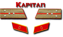 13-Hauptmann