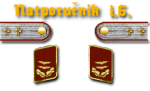 Natporucnik i G