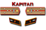 13-Hauptmann