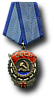 SU Bibo 1