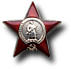 Leistung Orden des Roten Sterns
