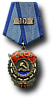 SU Bibo 10