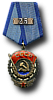 SU Bibo 25