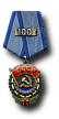 SU Bibo 100