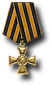 Georgskreuz 1. Klasse