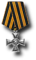 Georgskreuz 2. Klasse