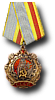 Orden des Arbeiterruhms 1. Klasse