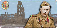 Alex Avatar