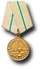 5 Med Verteidigung Leningrads