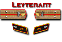 11-Leutnant