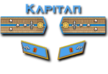 13-Hauptmann LW