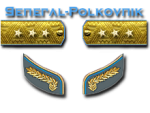 19-Generaloberst LW