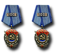 SU Bibo 100 ud