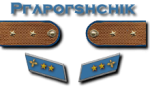 8-Faehnrich