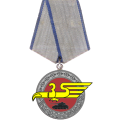 Medallie 1. Klasse